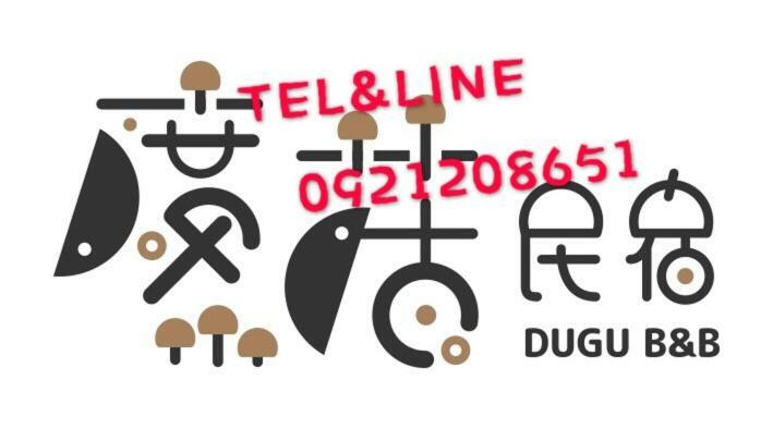 Dugu B&B Taitung Экстерьер фото
